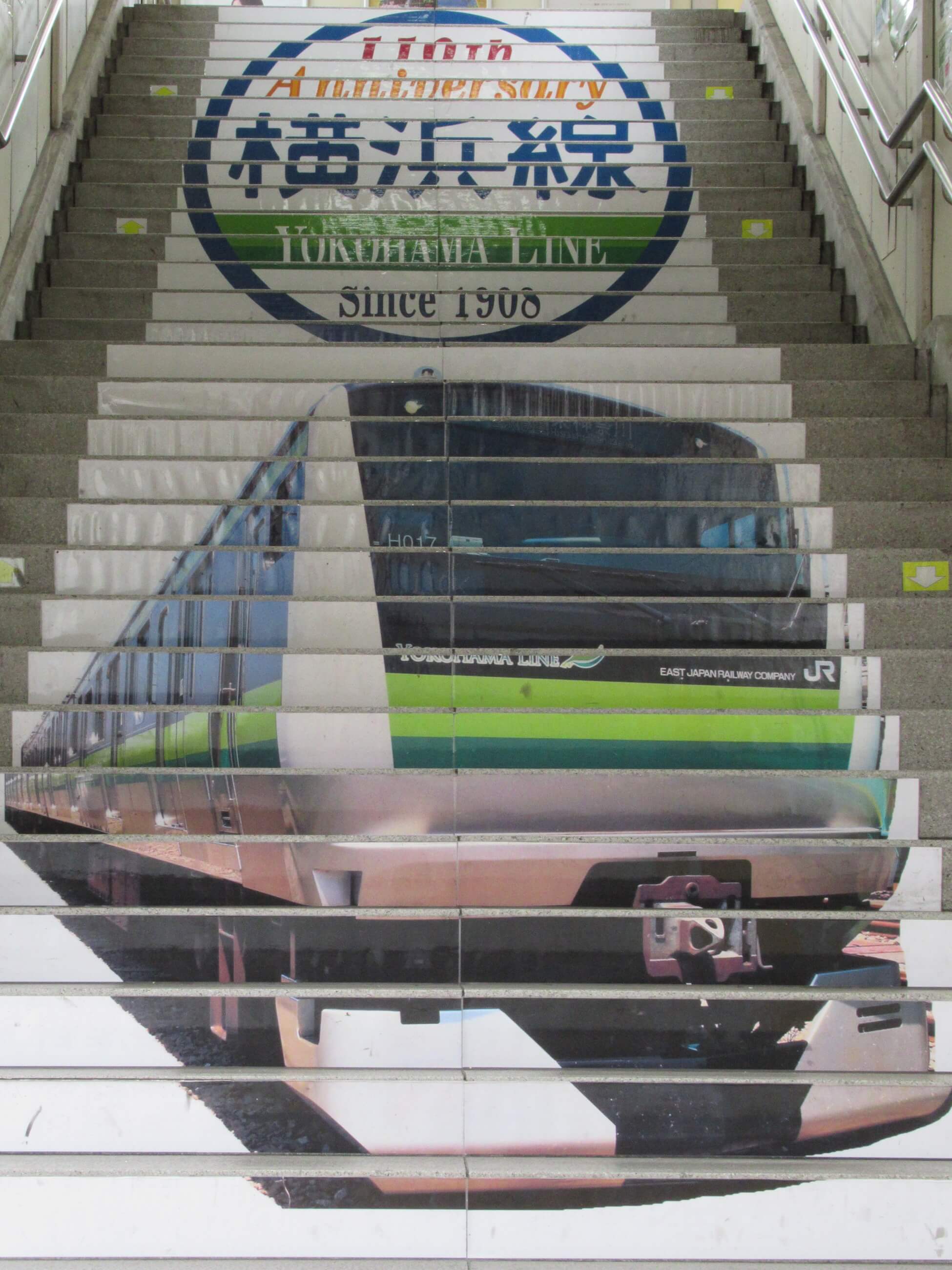 横浜線110周年駅階段